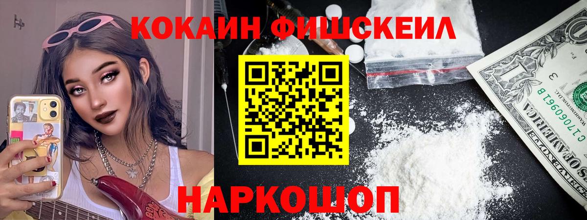 Кокаин Эквадор  Вход с VPN  Лыткарино  COCAIN  COCAIN Перу 