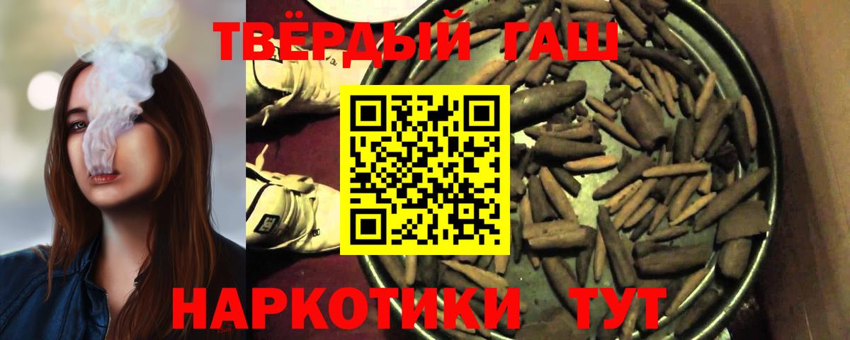 Гашиш Cannabis Лыткарино