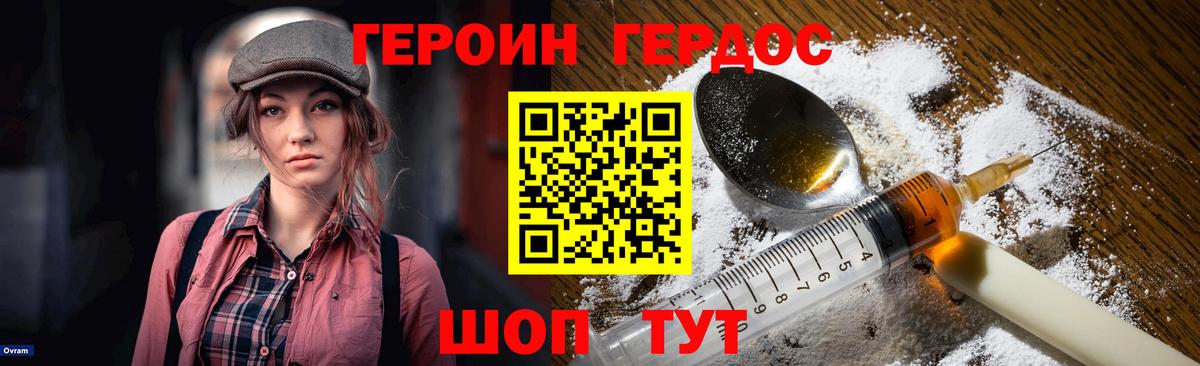 НБОМе Лыткарино