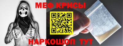мефедрон Дубна