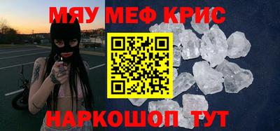 мефедрон Дубна