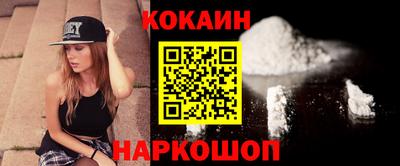кокаин VHQ Донской
