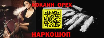 гашик Донецк