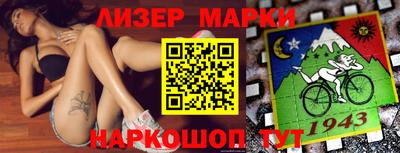 гашик Донецк