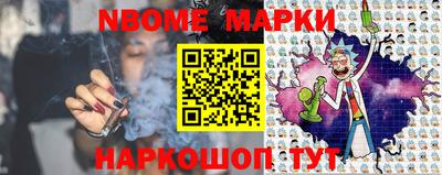 гашик Донецк