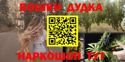 гашик Донецк