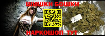 гашик Донецк