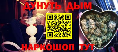 ALPHA-PVP Шебекино