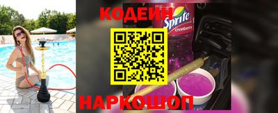 гашик Донецк