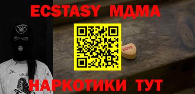 мефедрон Дубна