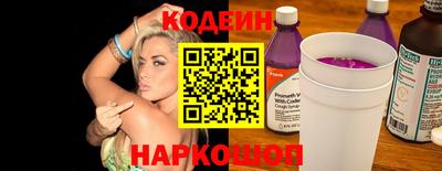 гашик Донецк