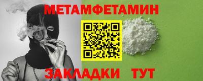 гашик Донецк