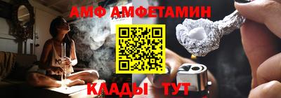 гашик Донецк
