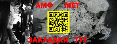 мефедрон Дубна