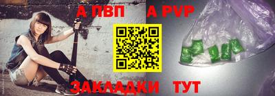 гашик Донецк