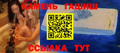 гашишное масло Шахты