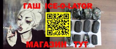 гашик Донецк