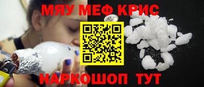 мефедрон Дубна