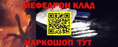 мефедрон Дубна