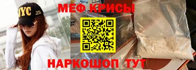 гашик Донецк