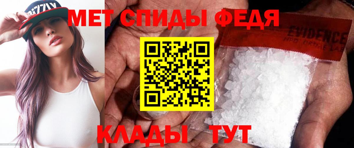 МЕТАМФЕТАМИН пудра Лыткарино