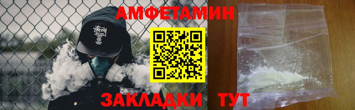 ГАШИШ  Вход с VPN  Лыткарино  Мефедрон   Амфетамин   Бошки Шишки  КОКАИН  Лсд 25 