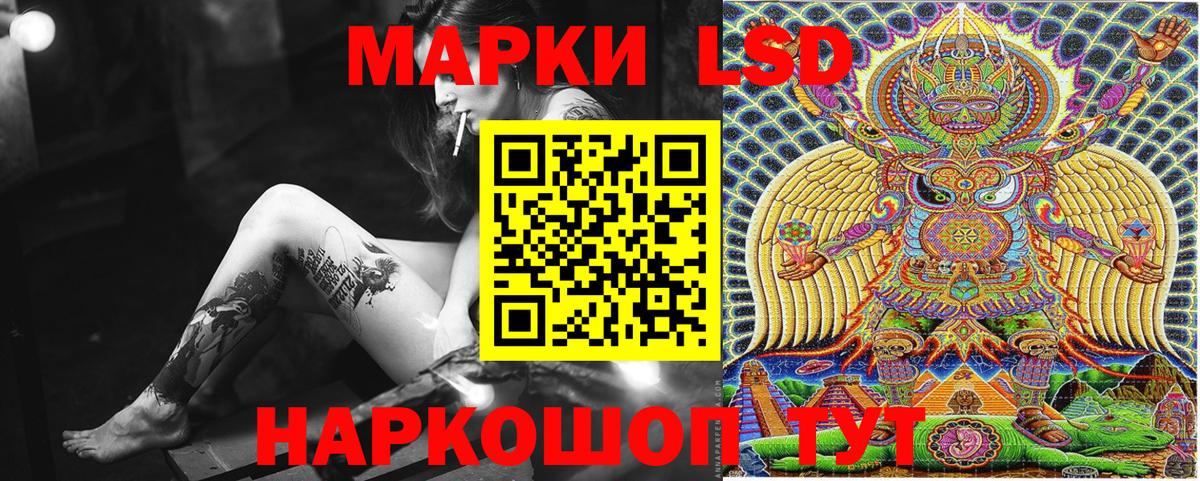 Лыткарино  Марки NBOMe 1,5мг  Марки N-bome  Вход с VPN 