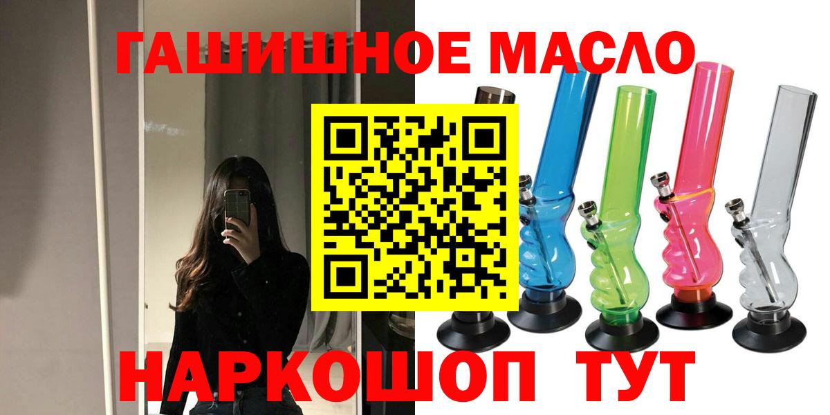 Дистиллят ТГК концентрат Лыткарино