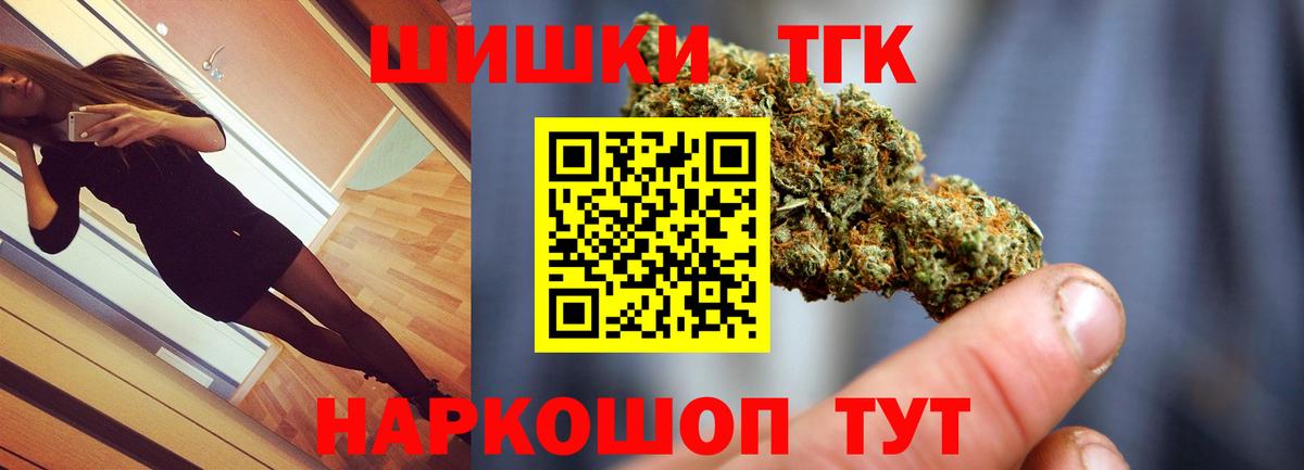 Каннабис OG Kush Лыткарино