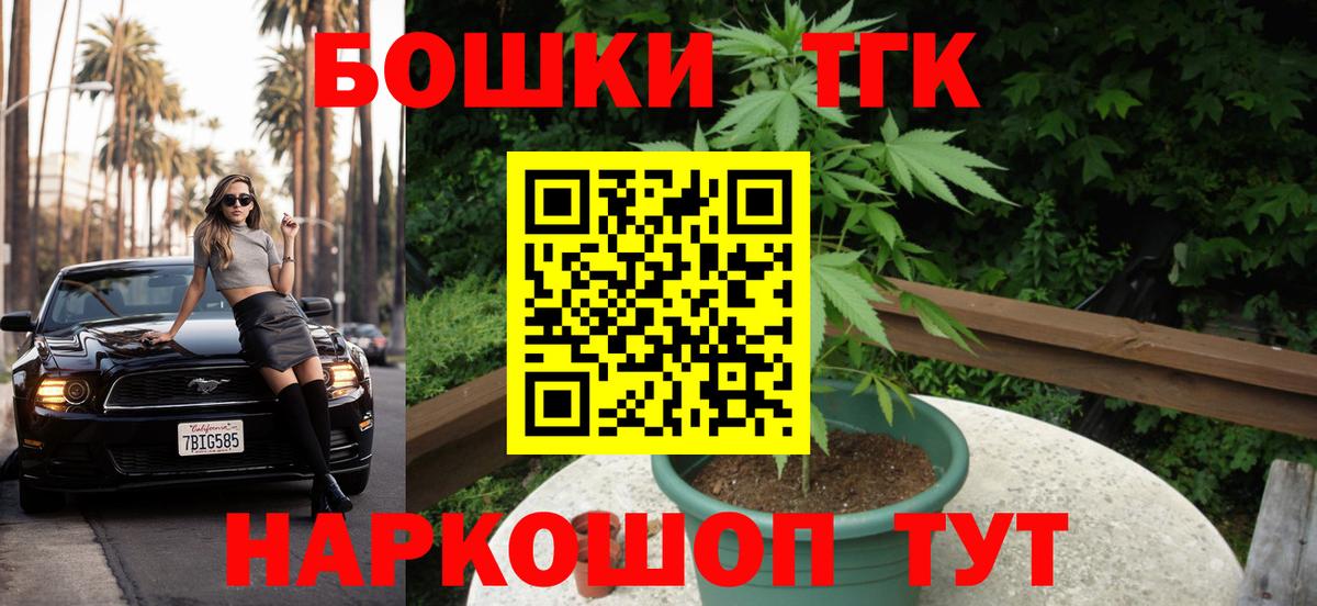 Бошки Шишки White Widow  Вход с VPN  Бошки марихуана OG Kush  Лыткарино  Каннабис Bruce Banner 